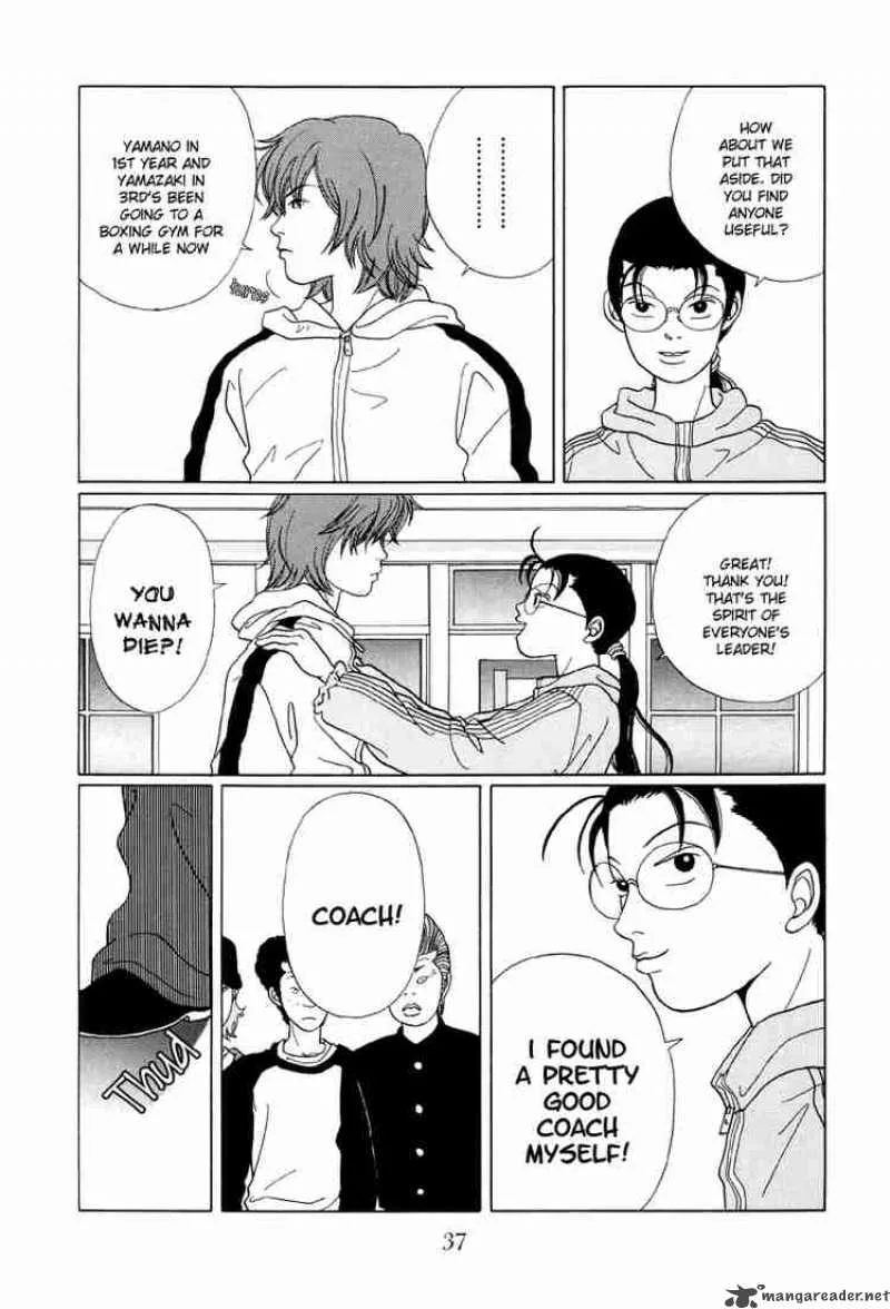 Gokusen Chapter 42 page 16