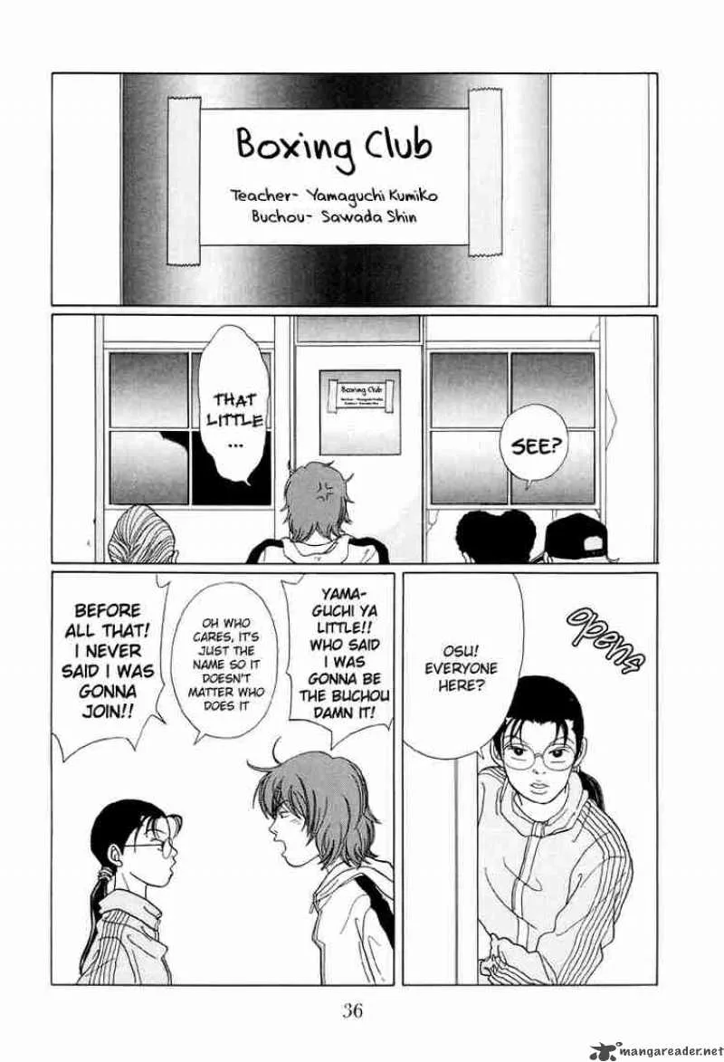 Gokusen Chapter 42 page 15