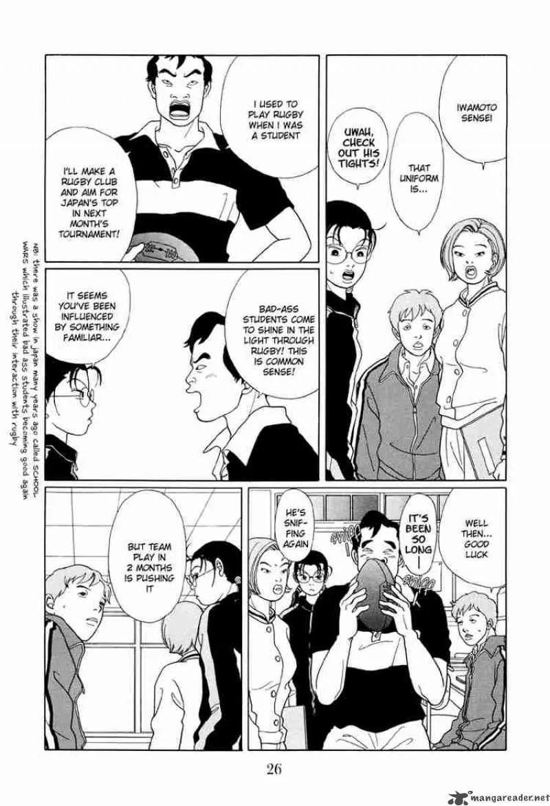 Gokusen Chapter 42 page 5