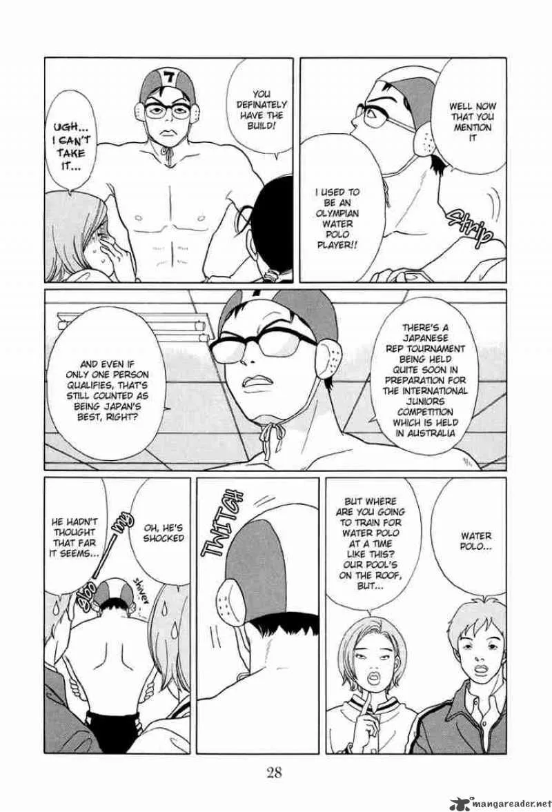 Gokusen Chapter 42 page 7