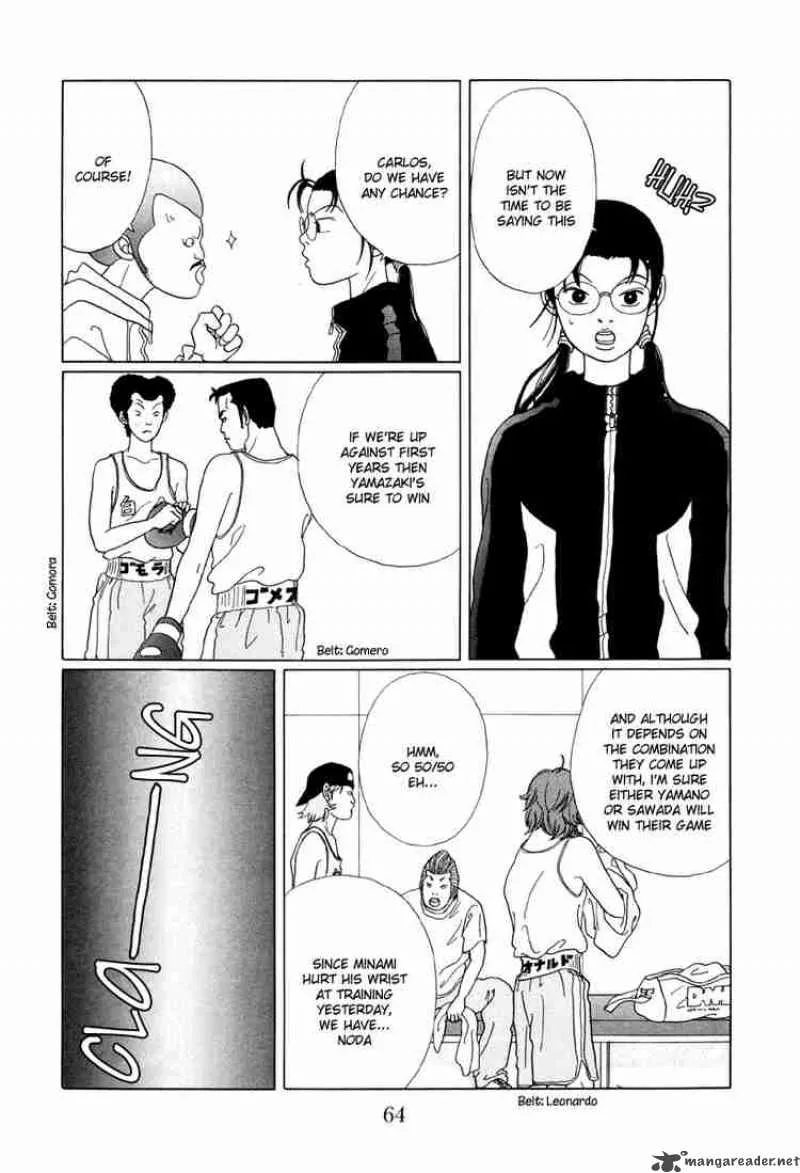 Gokusen Chapter 43 page 25