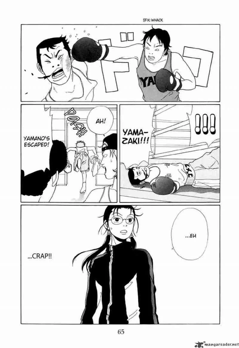 Gokusen Chapter 43 page 26
