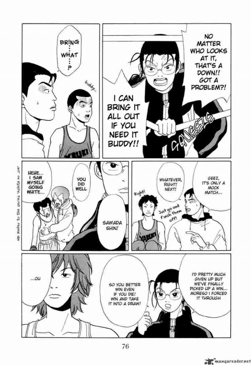 Gokusen Chapter 44 page 11