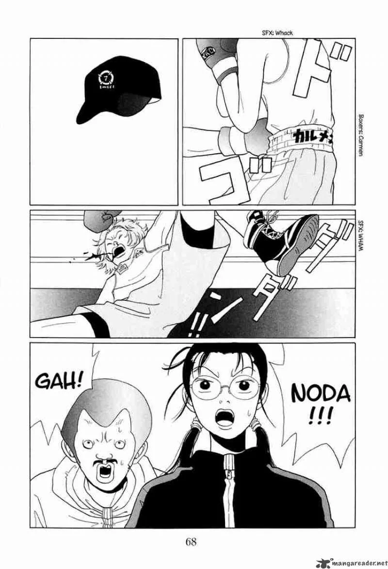 Gokusen Chapter 44 page 3