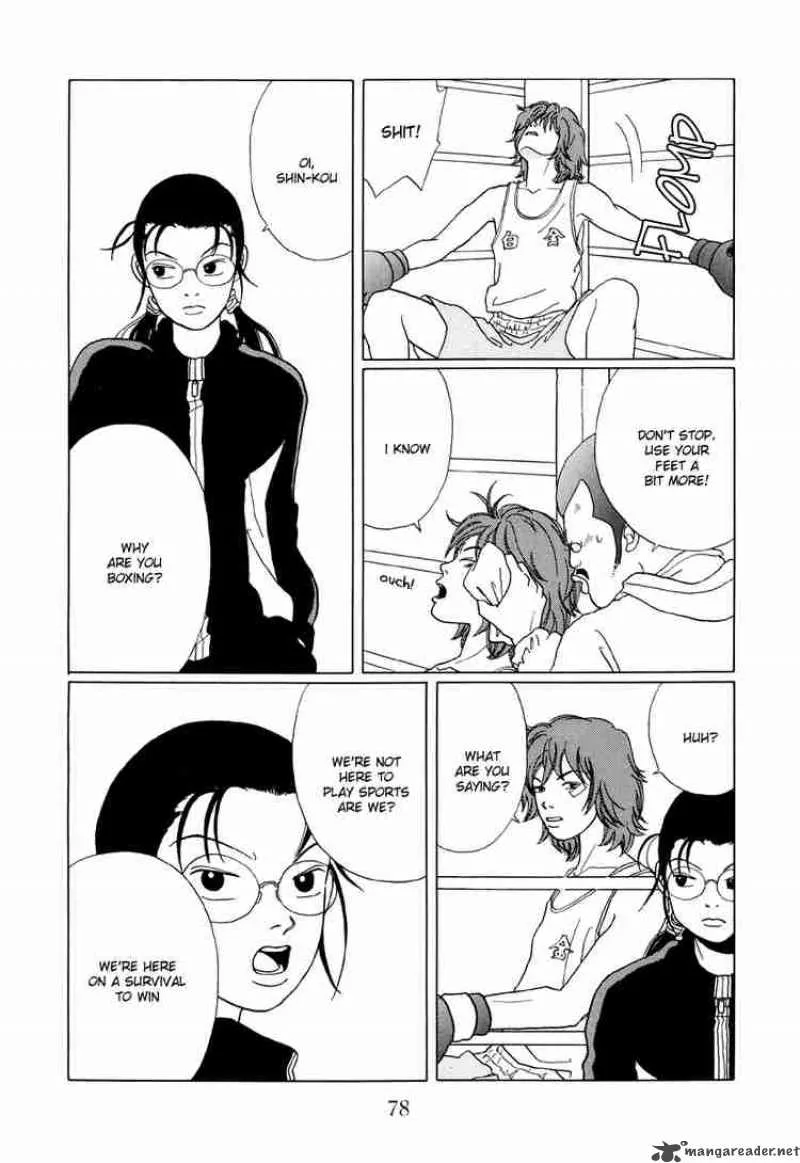 Gokusen Chapter 44 page 13