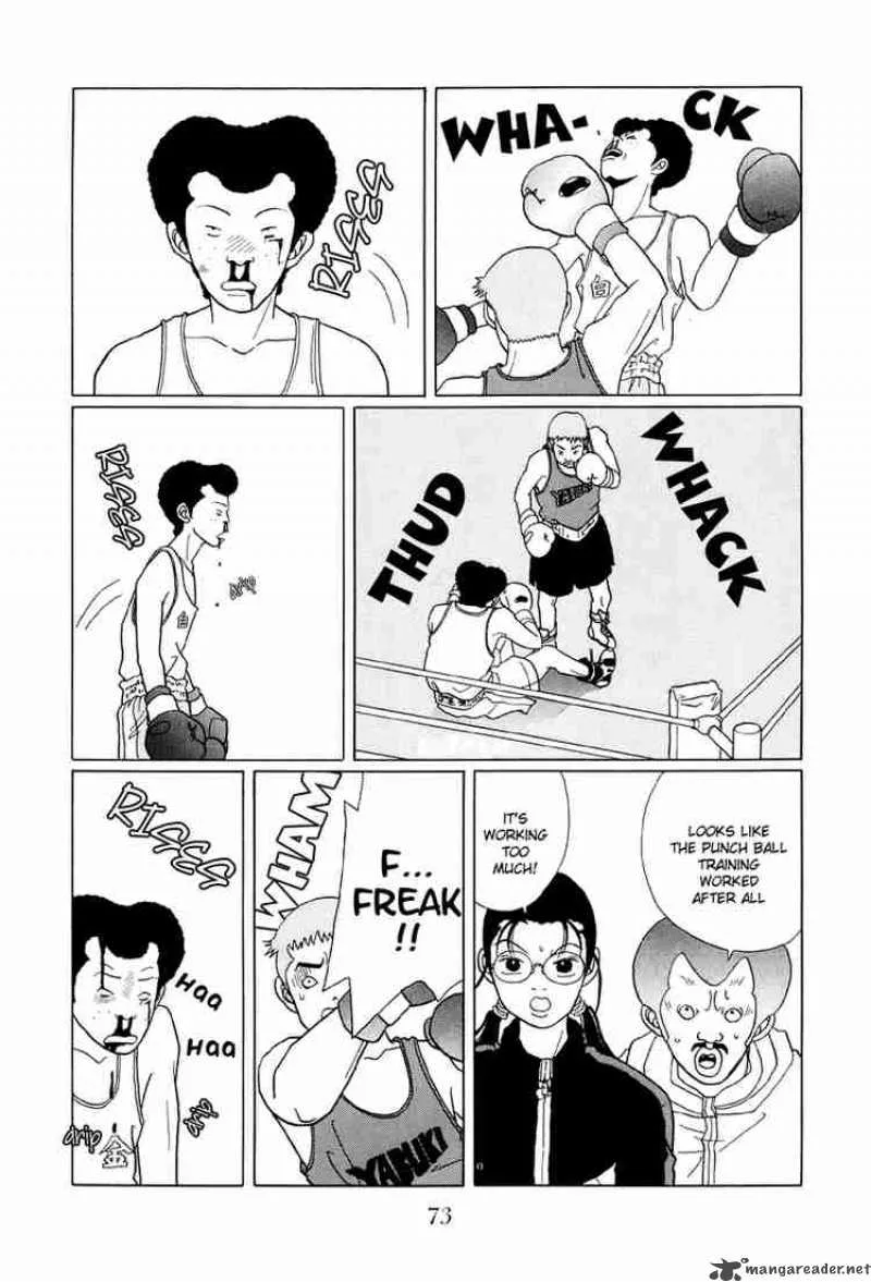 Gokusen Chapter 44 page 8