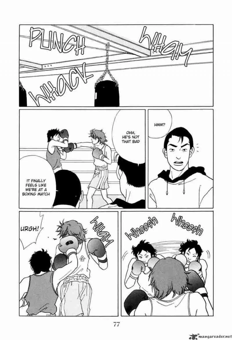 Gokusen Chapter 44 page 12