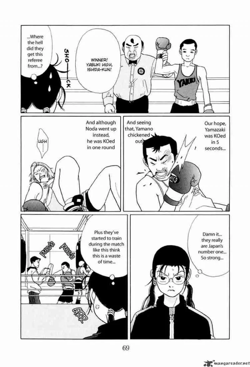 Gokusen Chapter 44 page 4