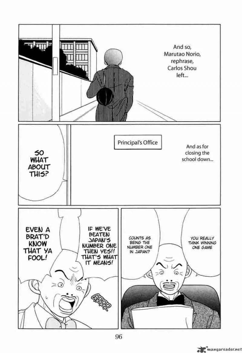 Gokusen Chapter 45 page 17