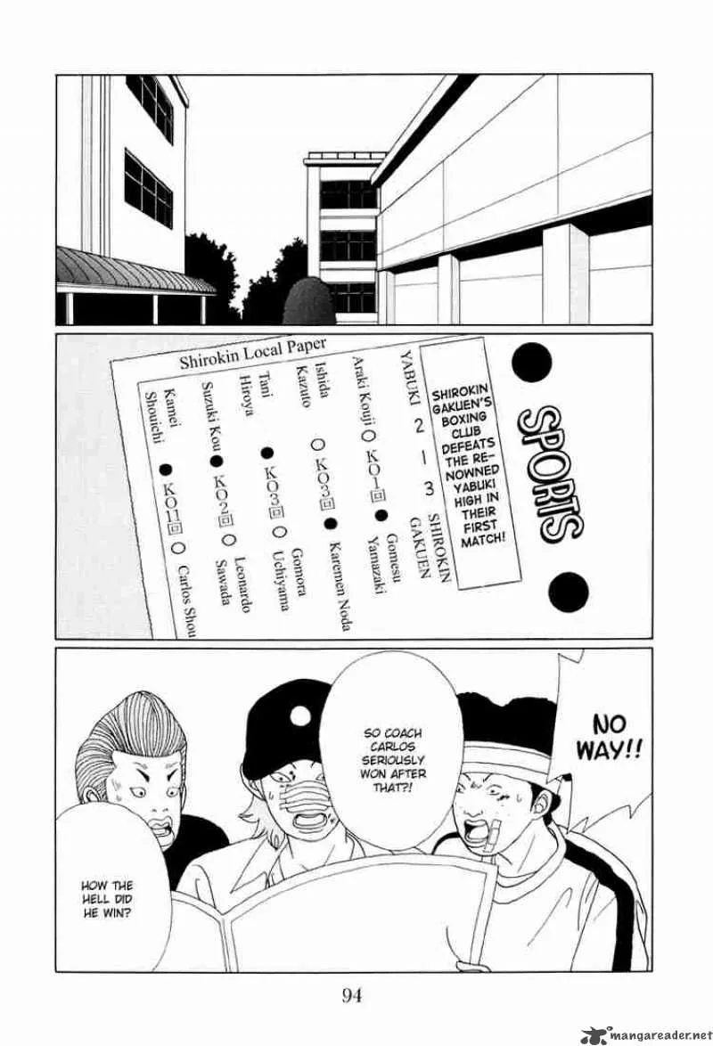 Gokusen Chapter 45 page 15