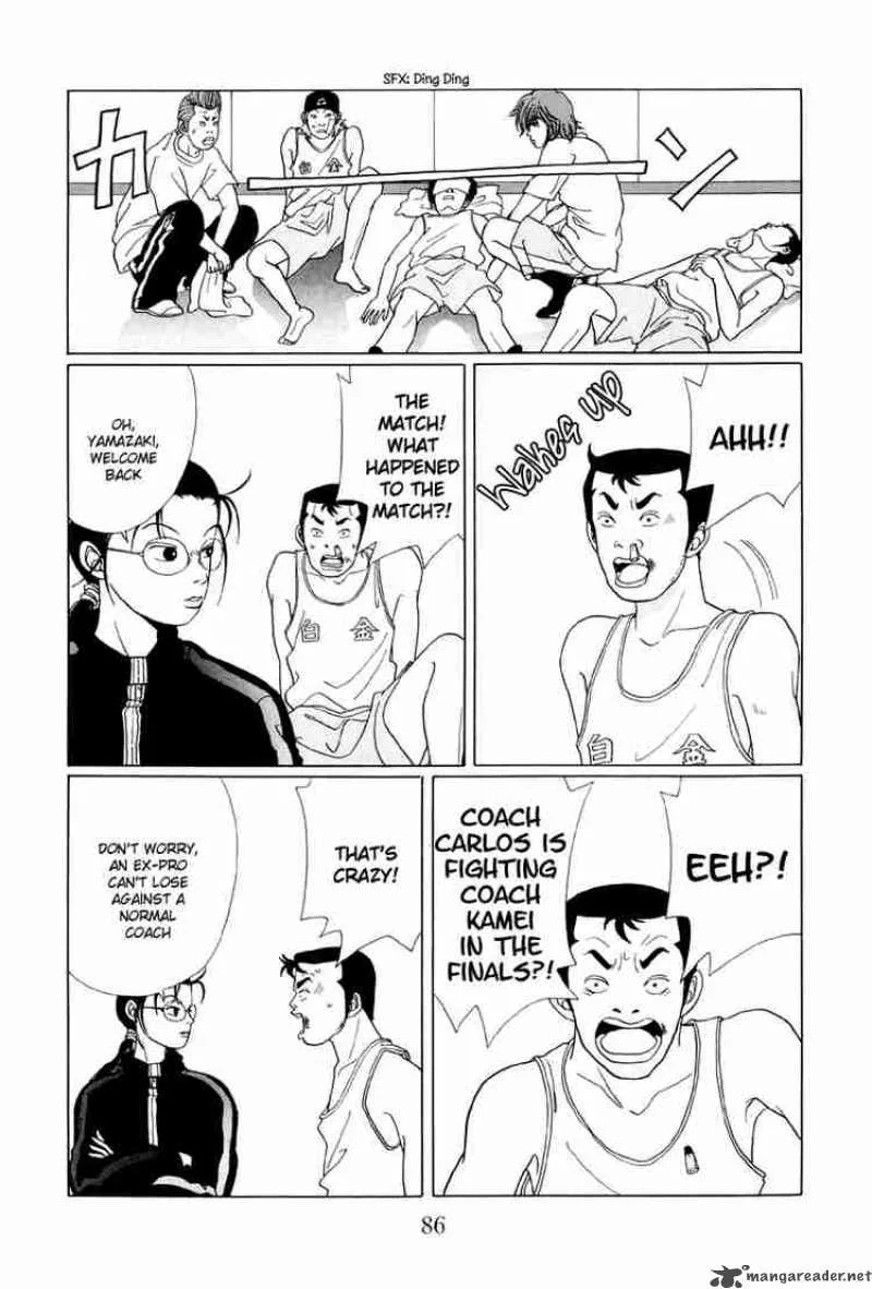 Gokusen Chapter 45 page 7