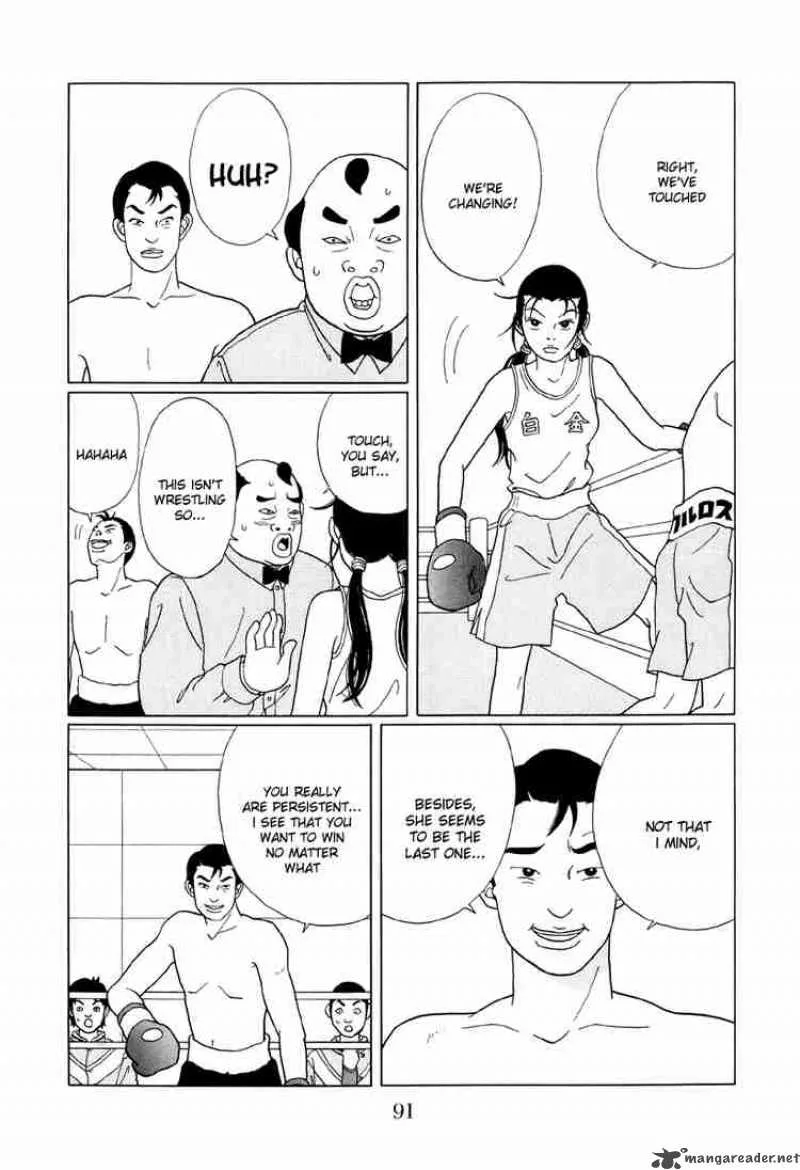 Gokusen Chapter 45 page 12