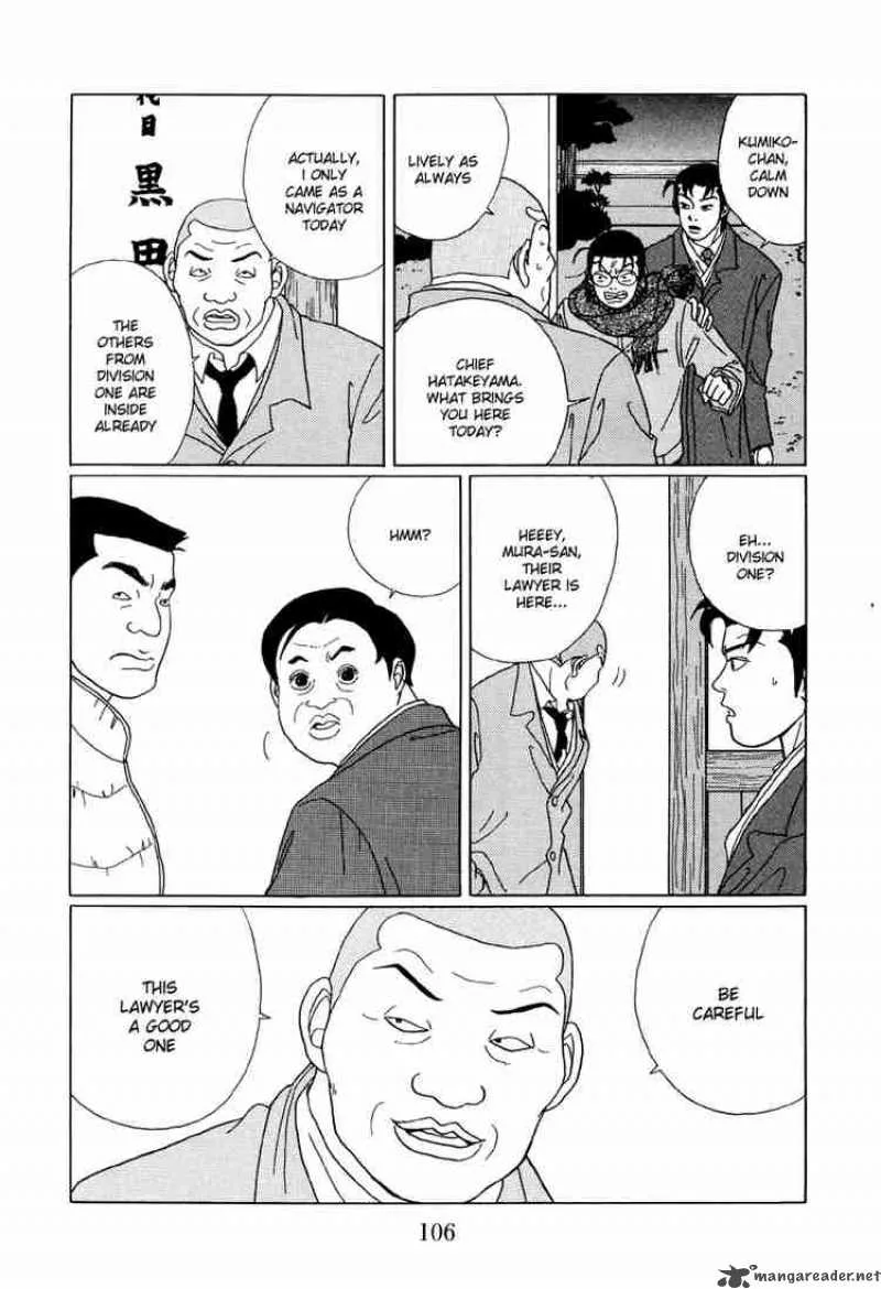 Gokusen Chapter 46 page 10
