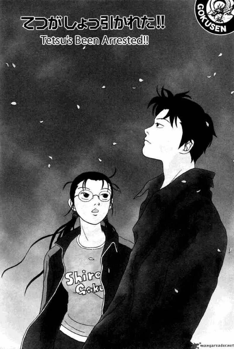 Gokusen Chapter 46 page 2