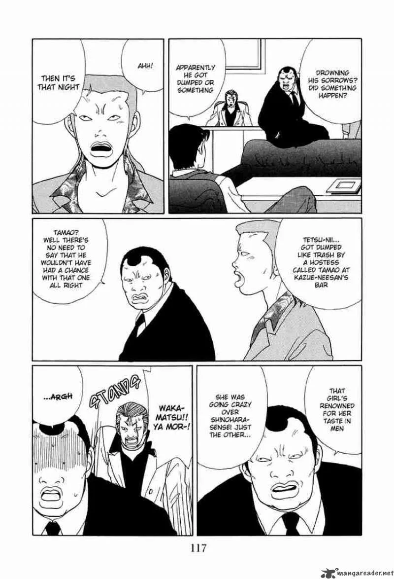 Gokusen Chapter 47 page 4