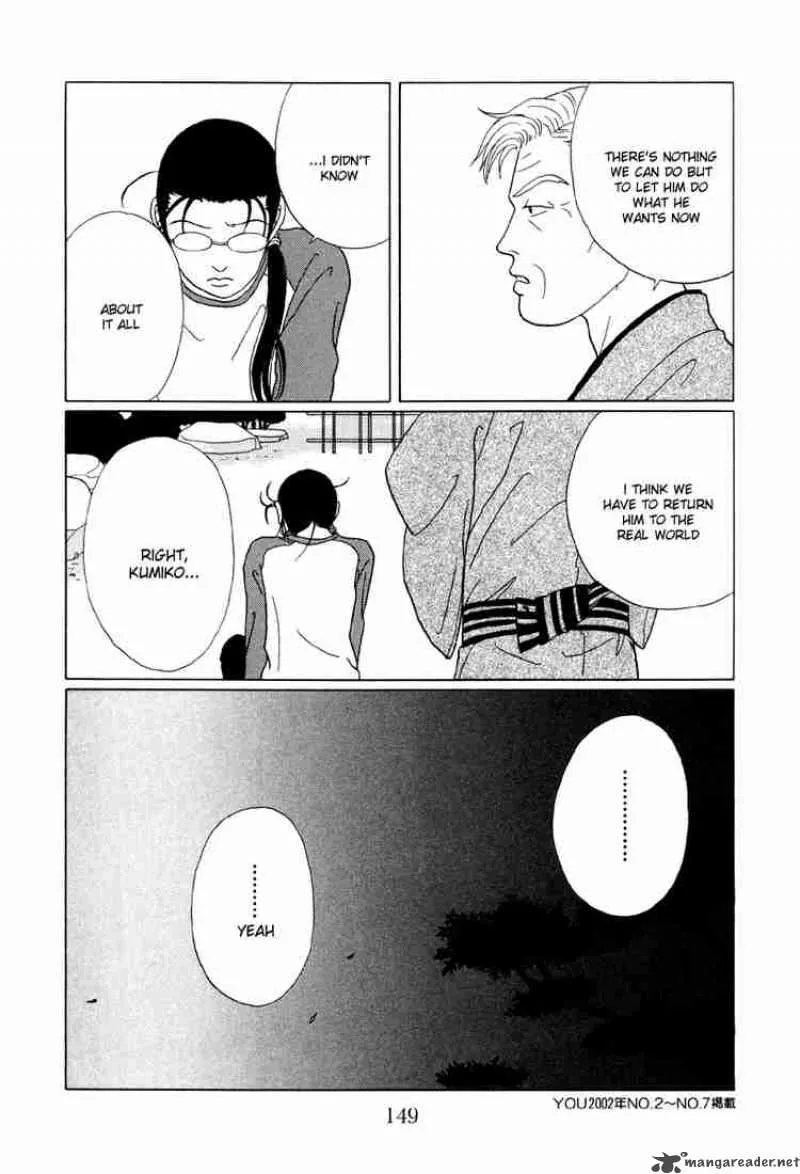 Gokusen Chapter 48 page 18