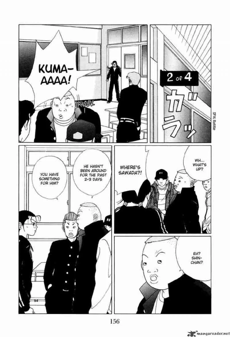 Gokusen Chapter 49 page 7