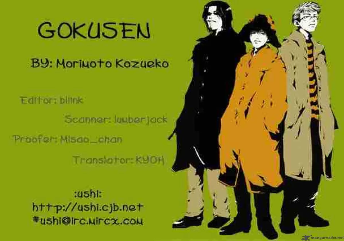 Gokusen Chapter 5 page 1