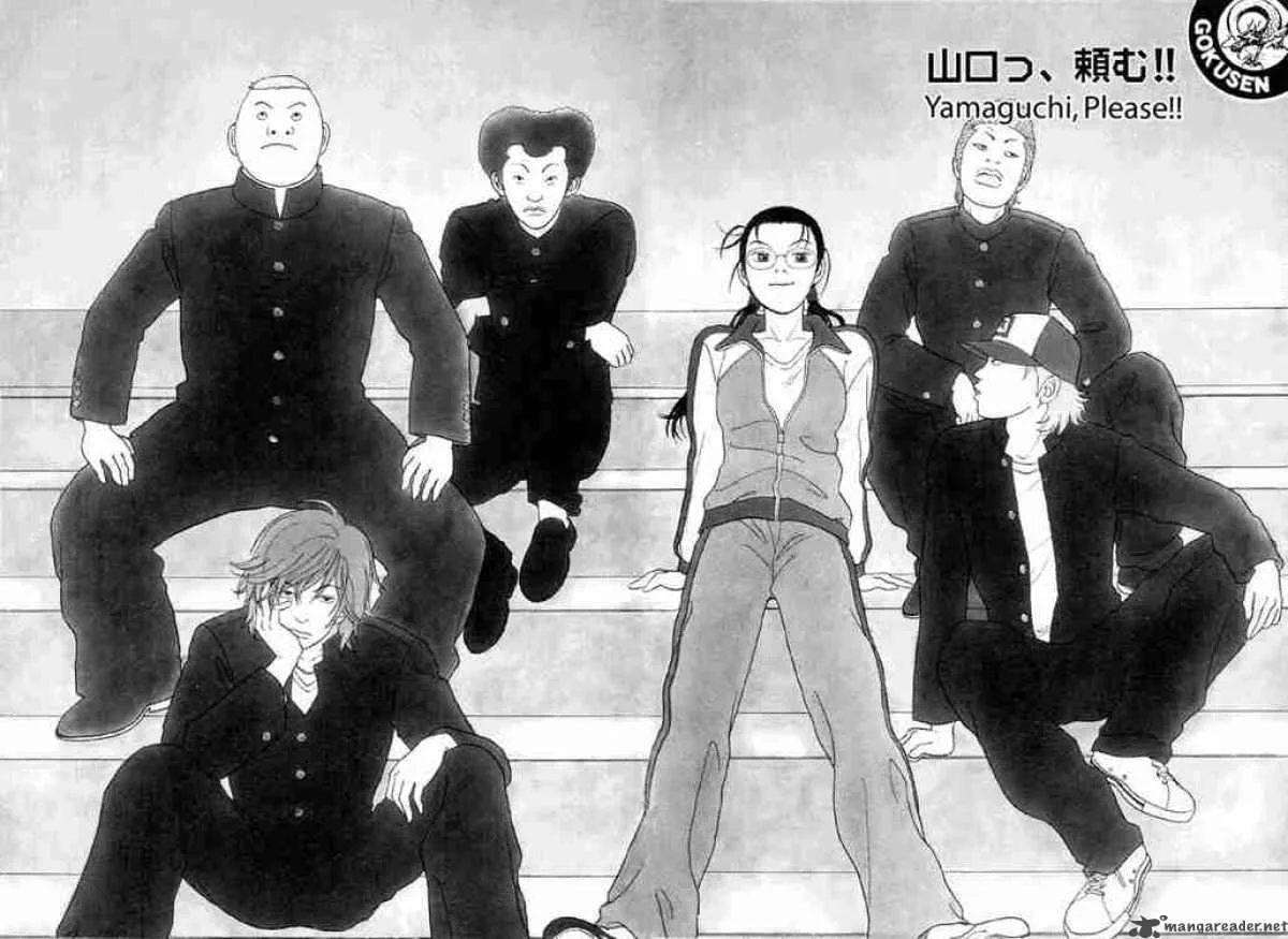 Gokusen Chapter 50 page 7