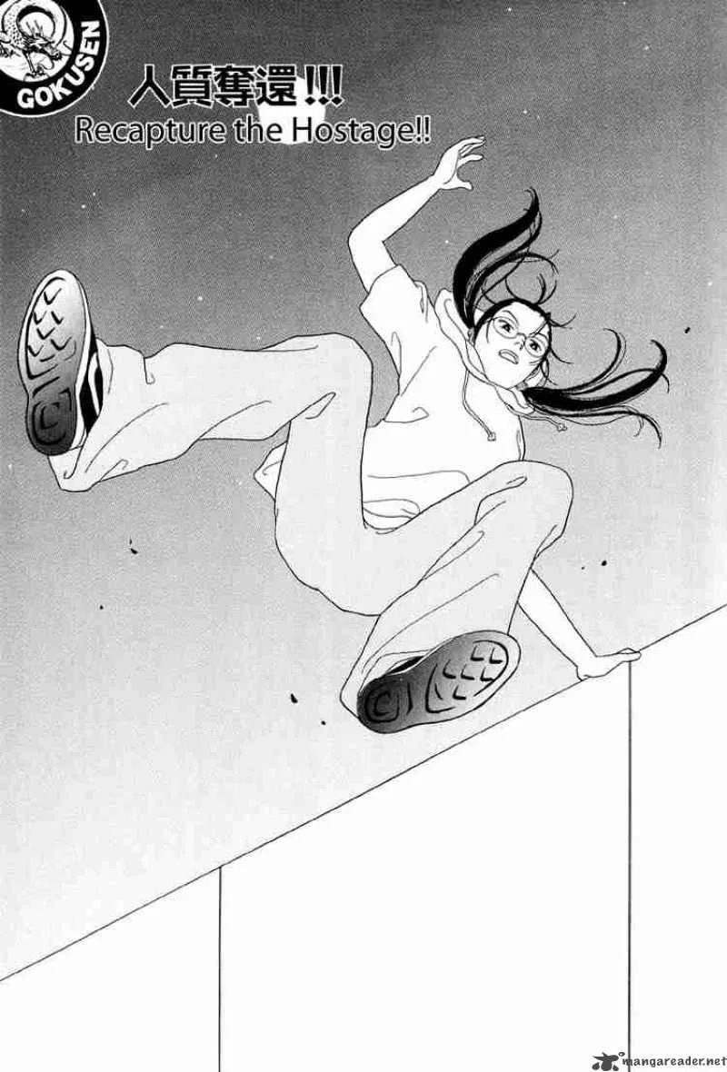 Gokusen Chapter 51 page 2