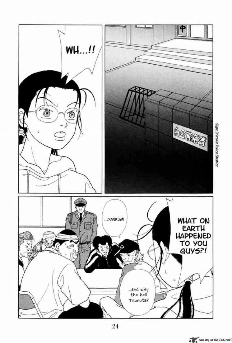 Gokusen Chapter 51 page 3