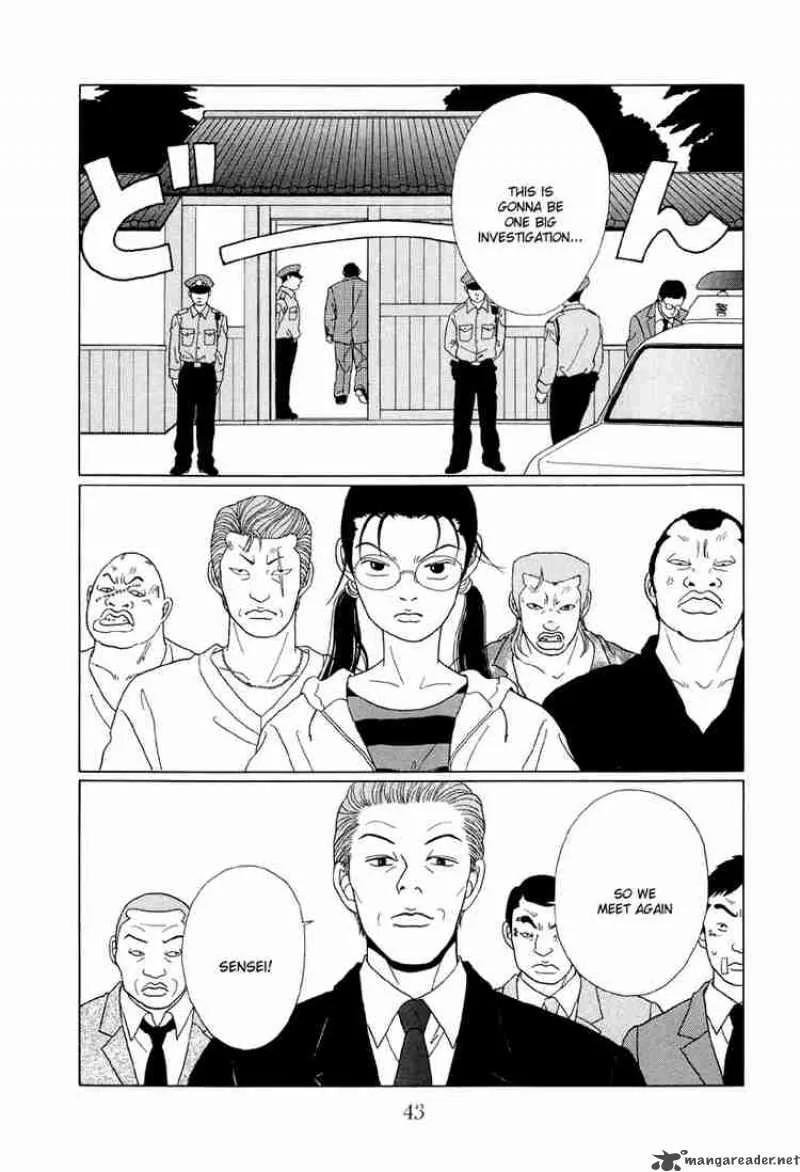 Gokusen Chapter 52 page 4