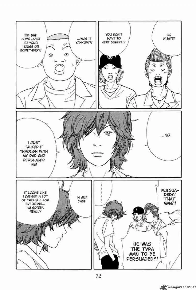 Gokusen Chapter 54 page 5