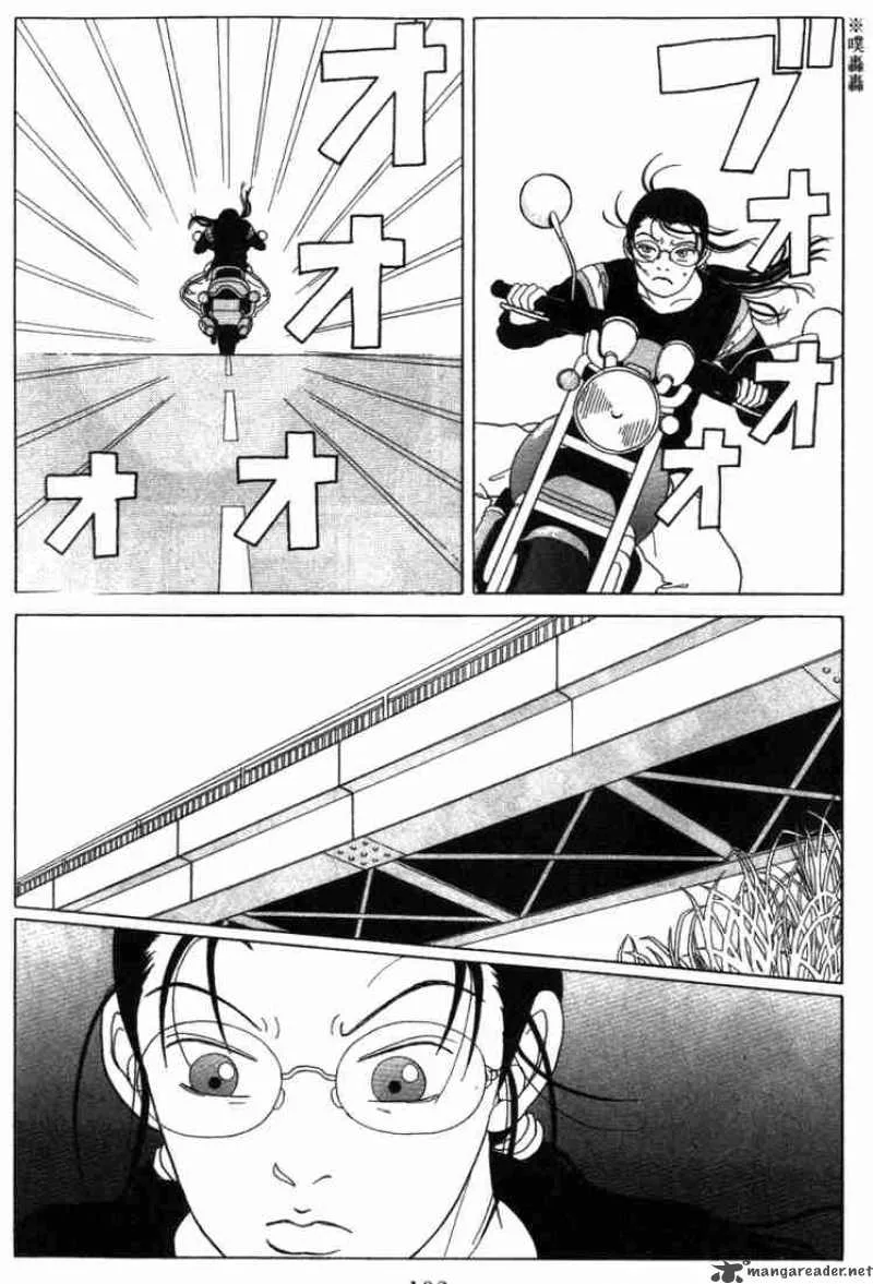 Gokusen Chapter 55 page 16