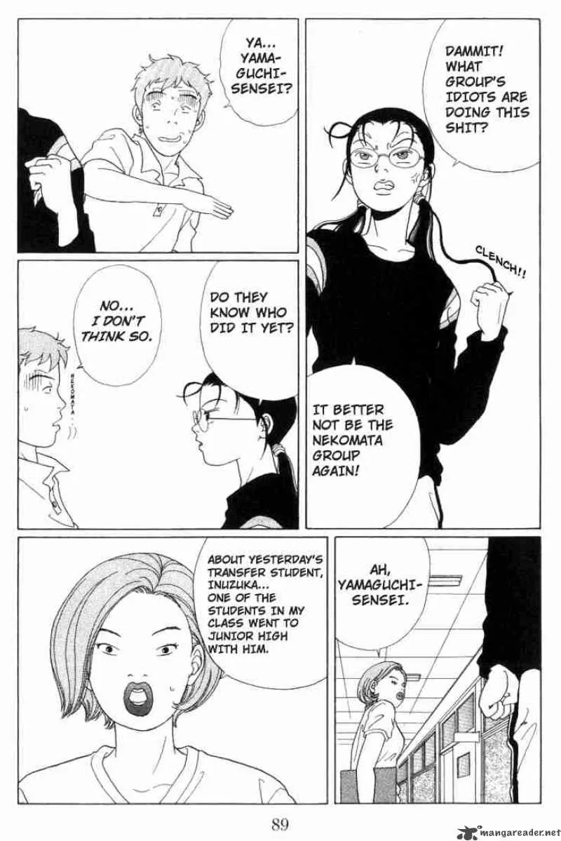 Gokusen Chapter 55 page 3