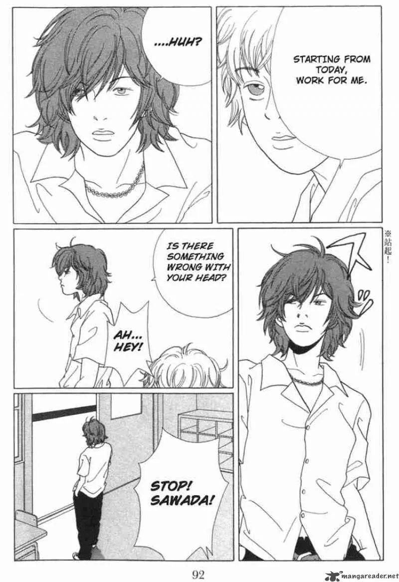 Gokusen Chapter 55 page 6