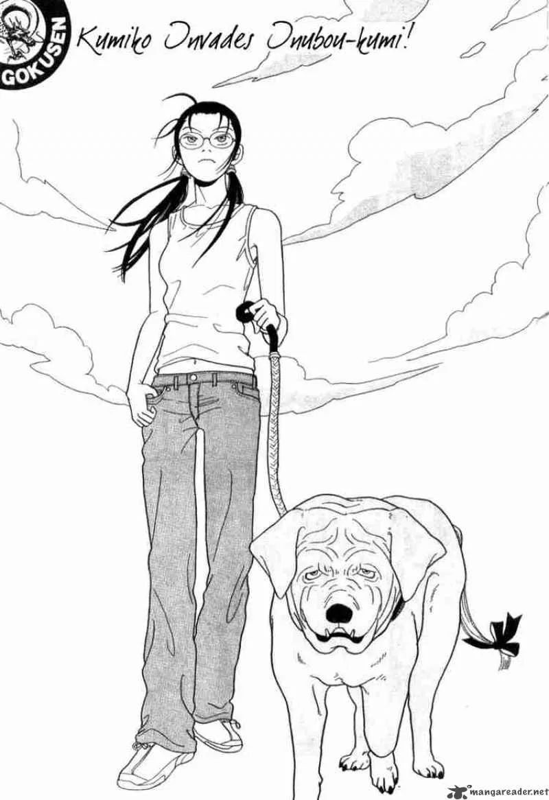Gokusen Chapter 56 page 2