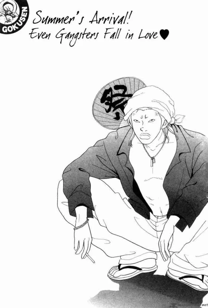 Gokusen Chapter 57 page 2