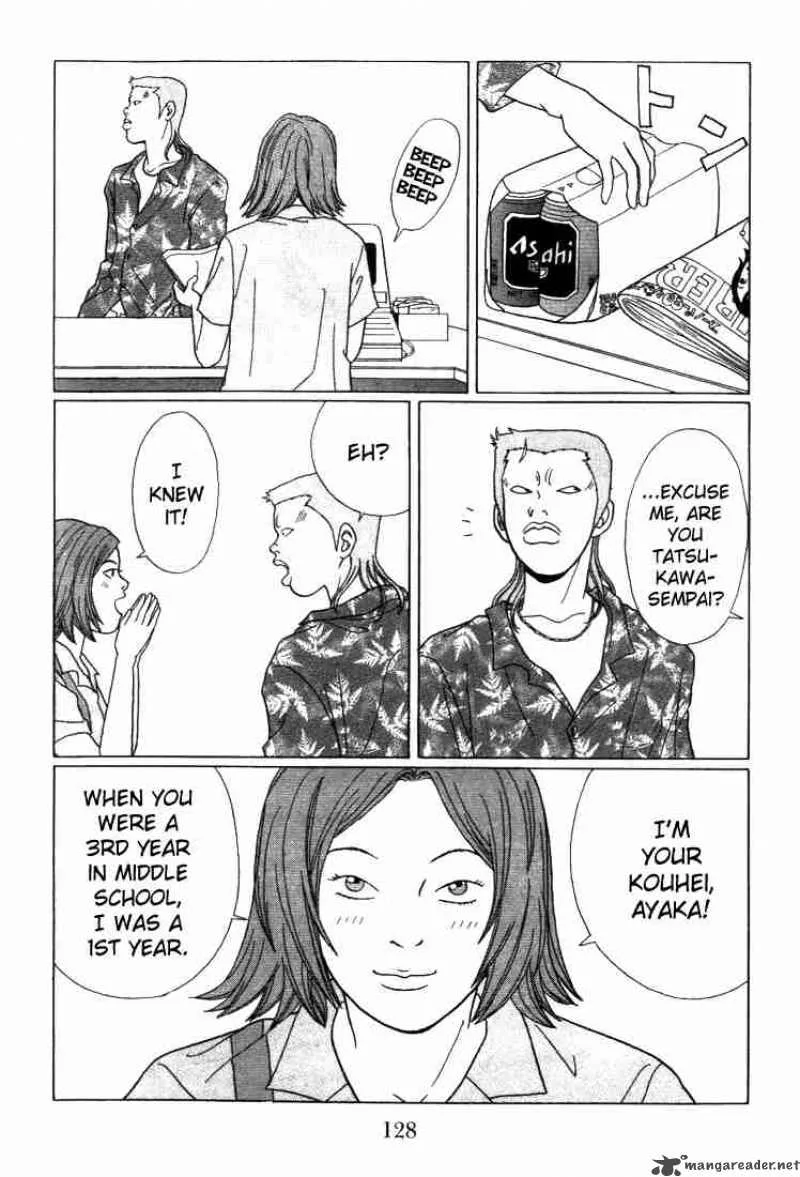 Gokusen Chapter 57 page 7