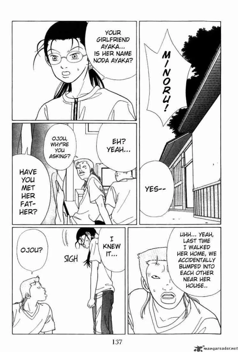 Gokusen Chapter 57 page 16
