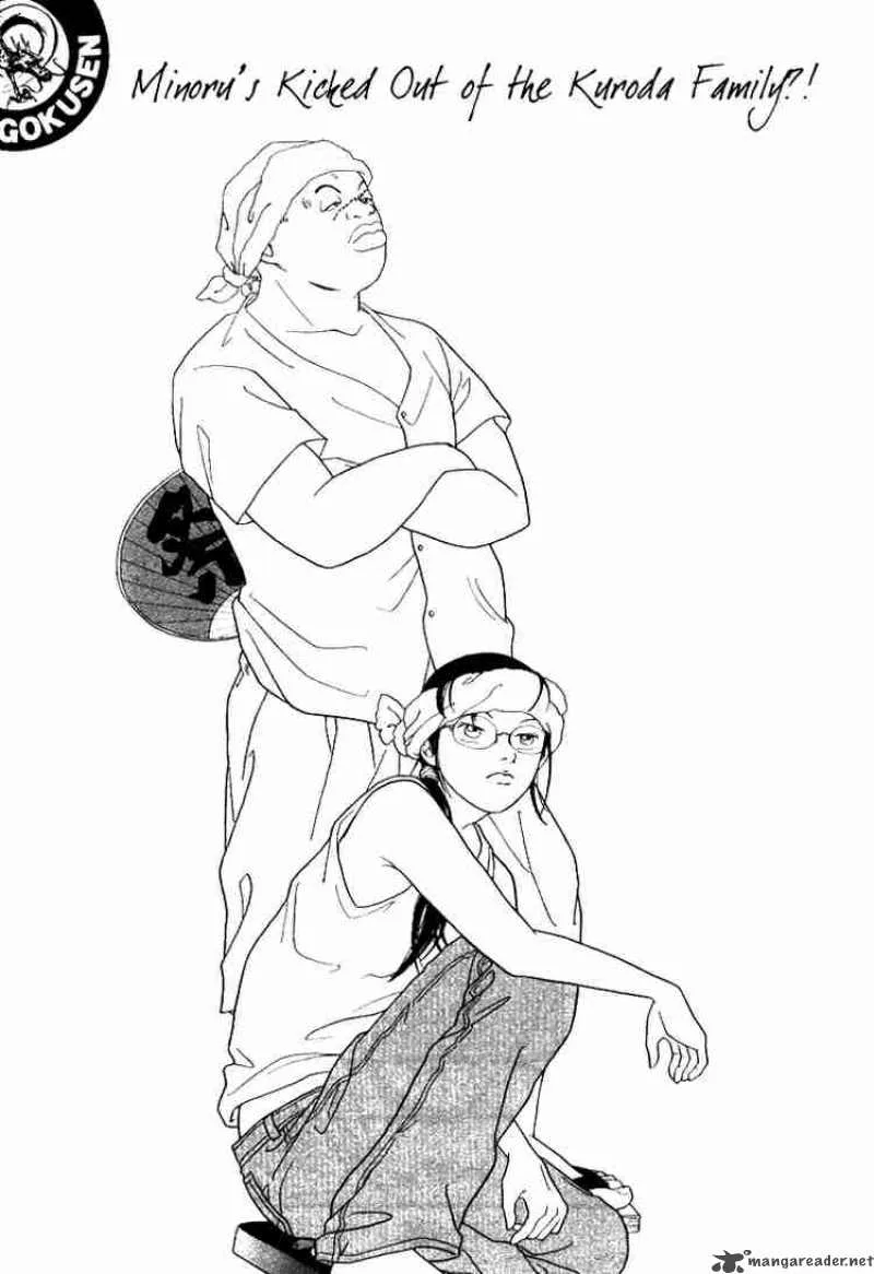 Gokusen Chapter 58 page 2