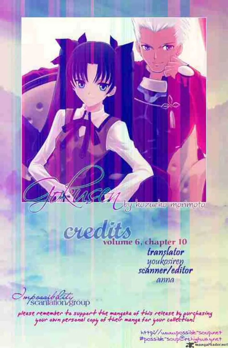 Gokusen Chapter 59 page 1