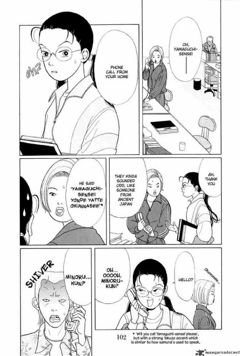 Gokusen Chapter 6 page 3