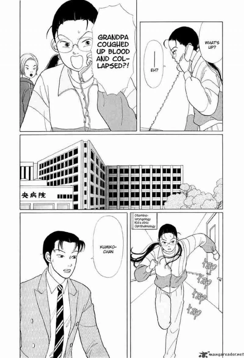 Gokusen Chapter 6 page 4
