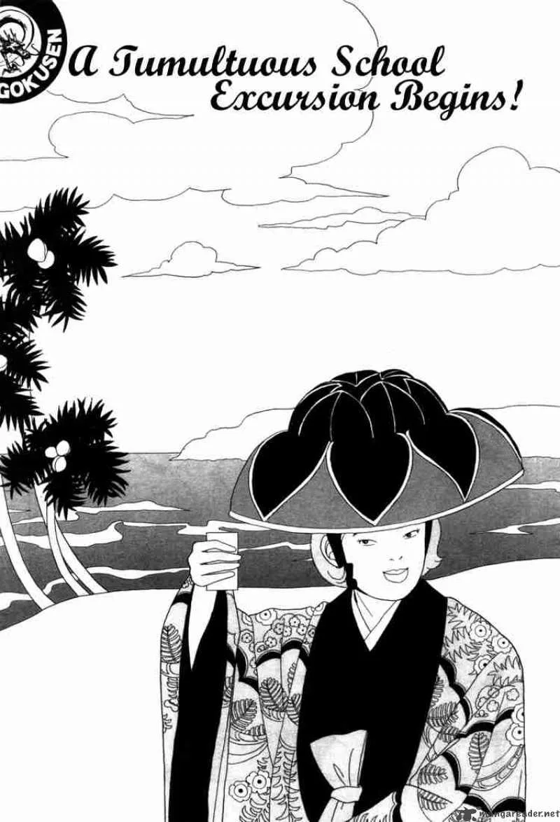 Gokusen Chapter 60 page 2