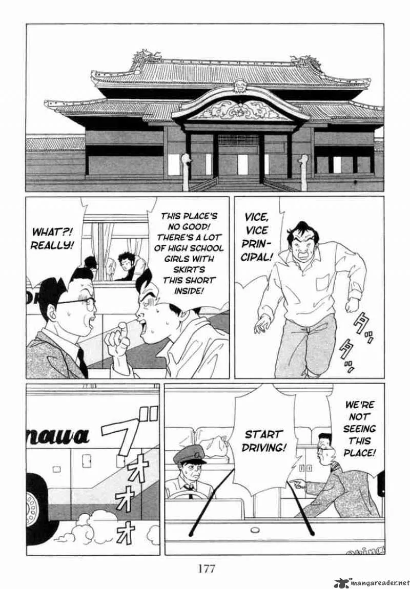 Gokusen Chapter 60 page 12