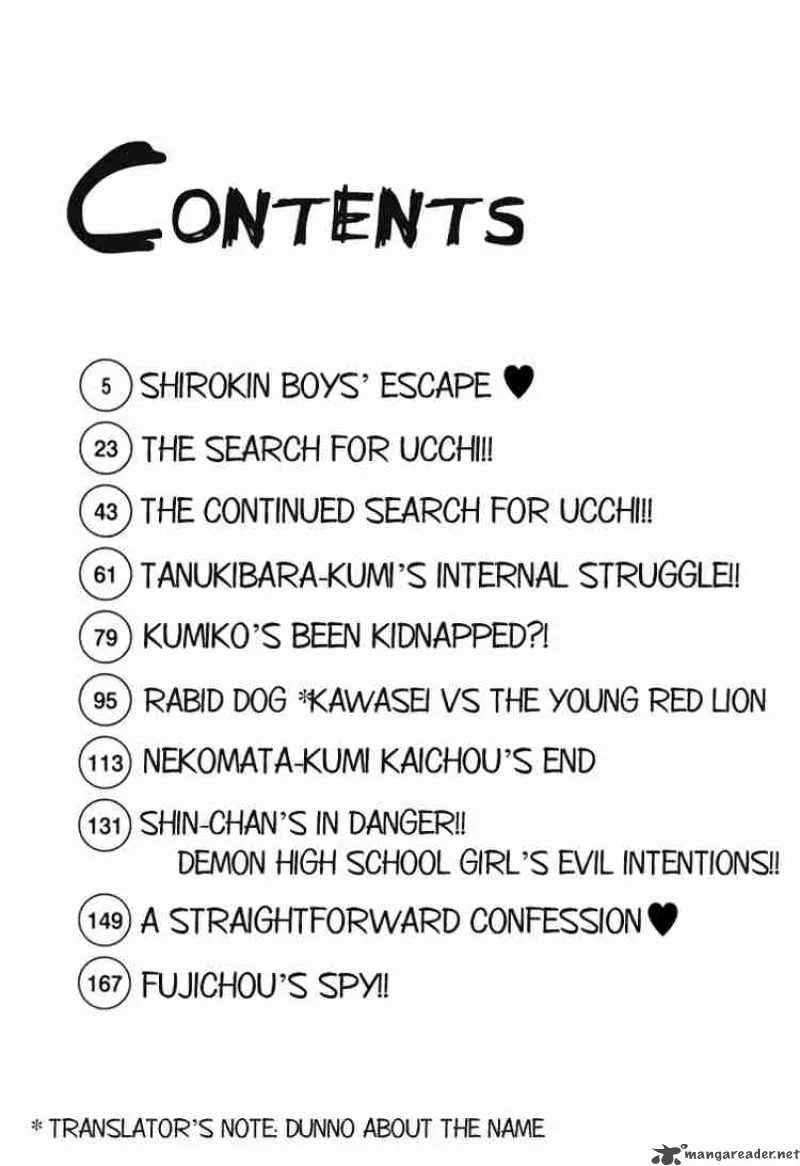 Gokusen Chapter 61 page 6