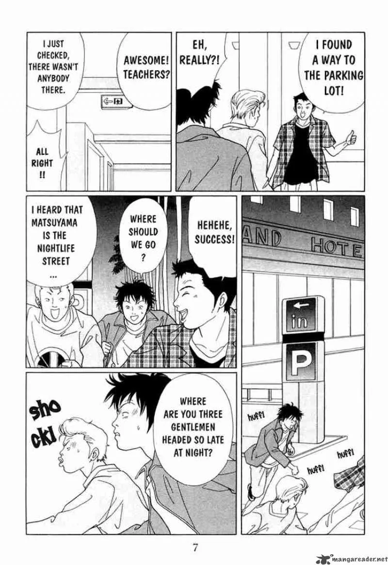Gokusen Chapter 61 page 8