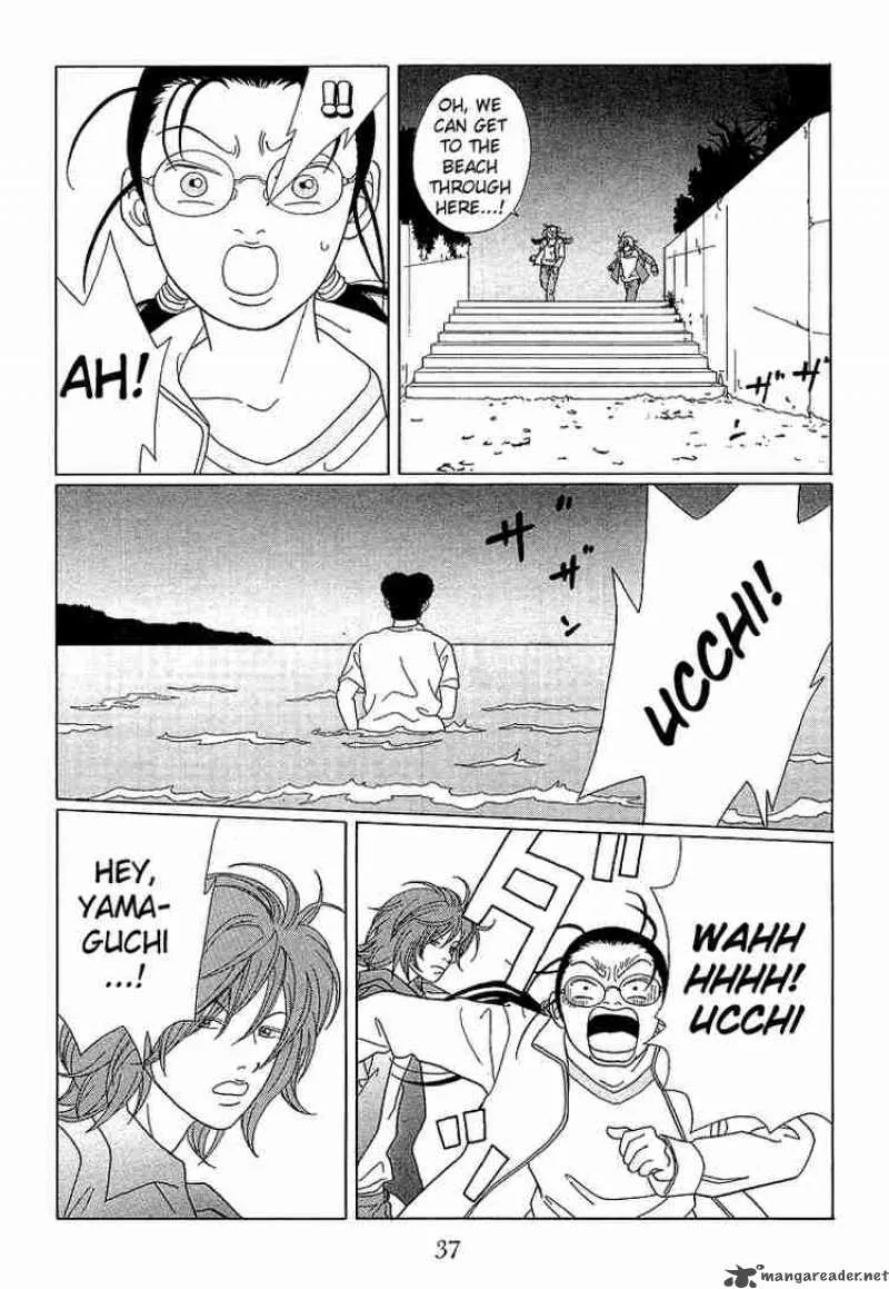 Gokusen Chapter 62 page 16