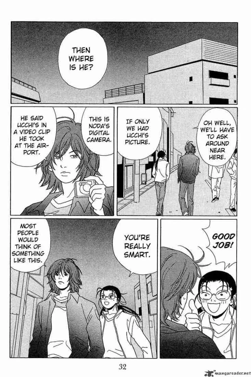 Gokusen Chapter 62 page 11