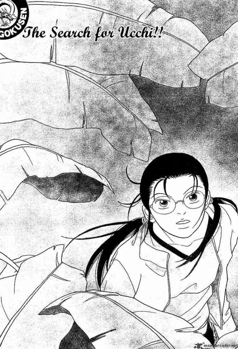 Gokusen Chapter 62 page 4