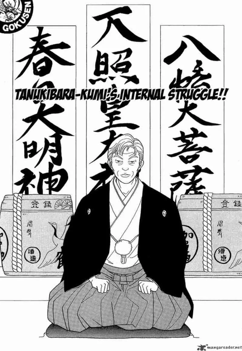 Gokusen Chapter 64 page 2
