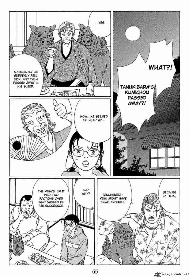 Gokusen Chapter 64 page 6