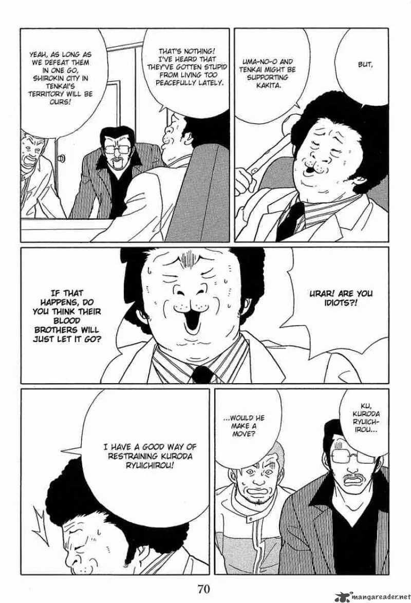Gokusen Chapter 64 page 11