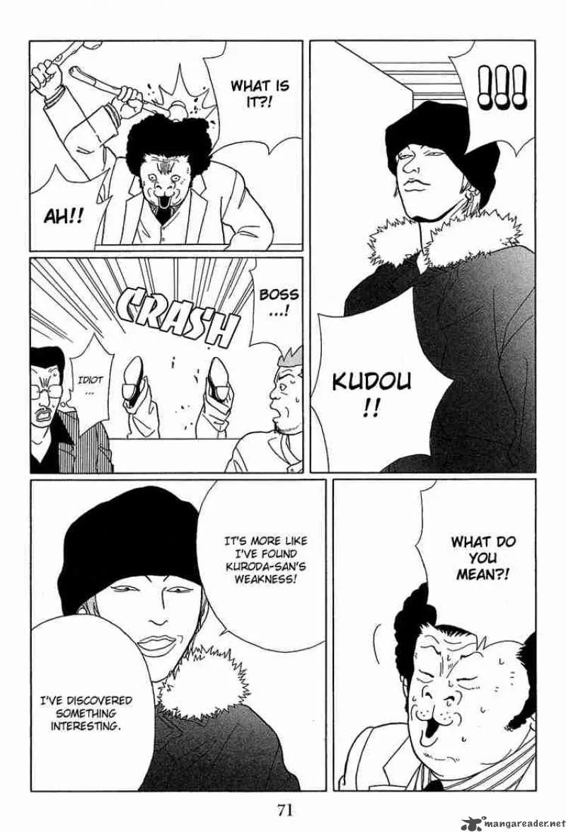 Gokusen Chapter 64 page 12