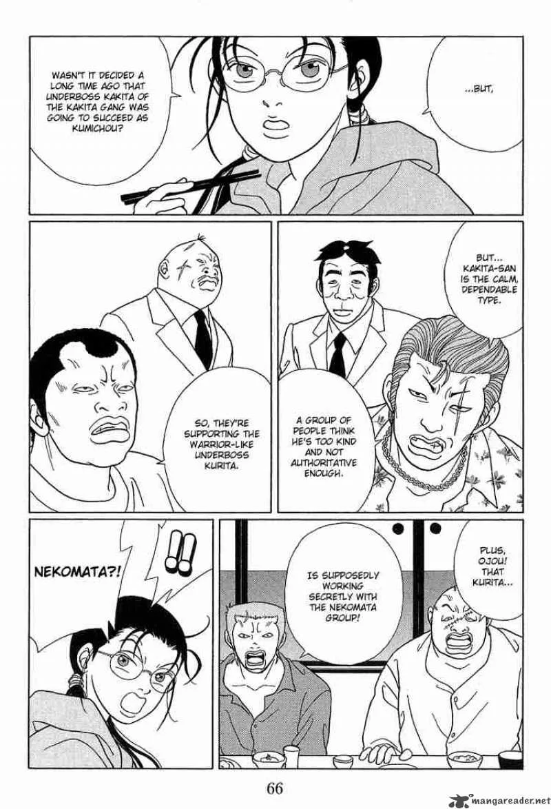 Gokusen Chapter 64 page 7